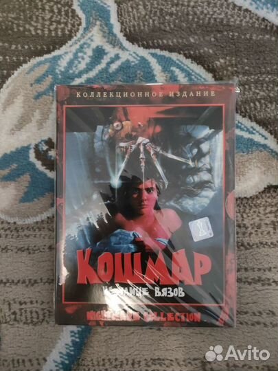 DVD коллекция ужасы