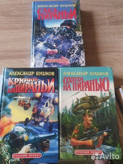 Книги