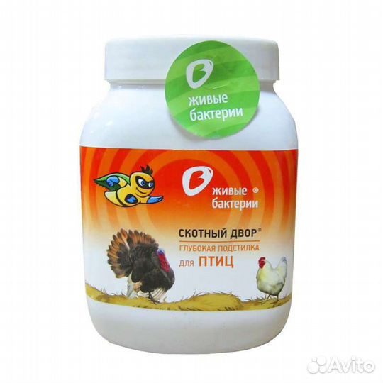 Бактерии подстилка для птиц