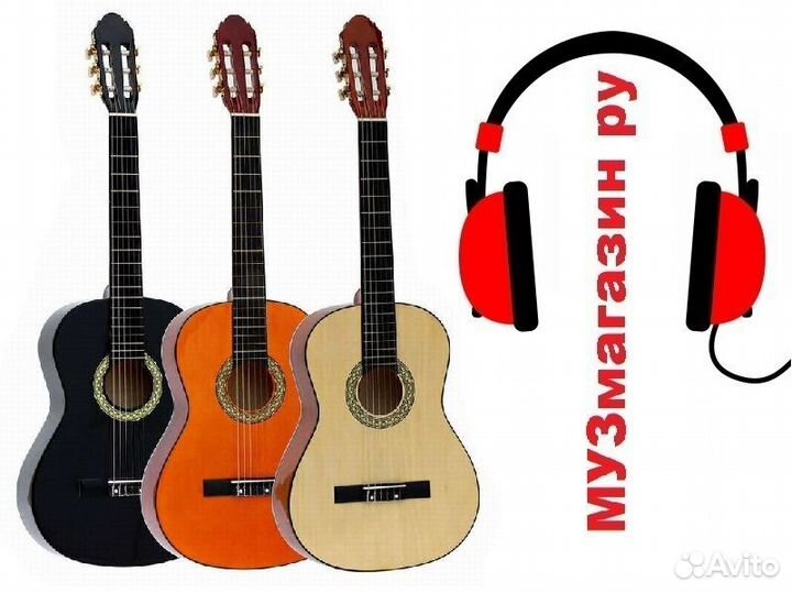 Гитары от 3500 качественные новые и попроще