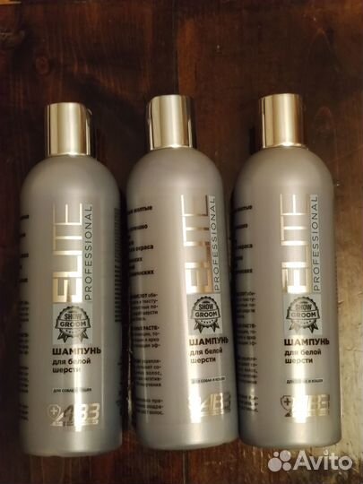Шампунь для белой шерсти Авз Elite Professional