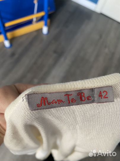 Вещи для беременных пакетом