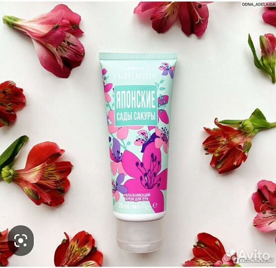 Эйвон косметика