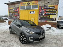 Замена вариатора CVT на автомат Renault Kaptur