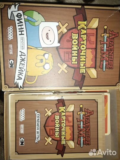 Настольные игры