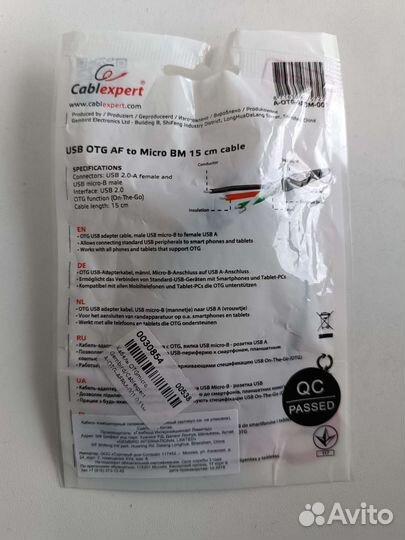 USB OTG AF to micro BM cable