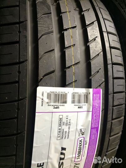 Nexen N'Fera SU1 235/45 R17