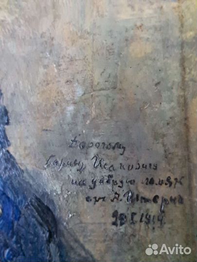 Антиквариат. 19 век