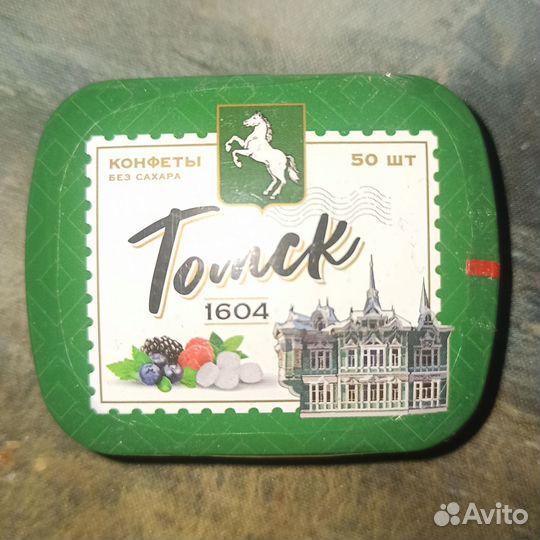 Скандик коробочки