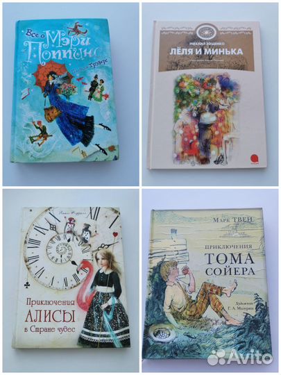 Детские книги
