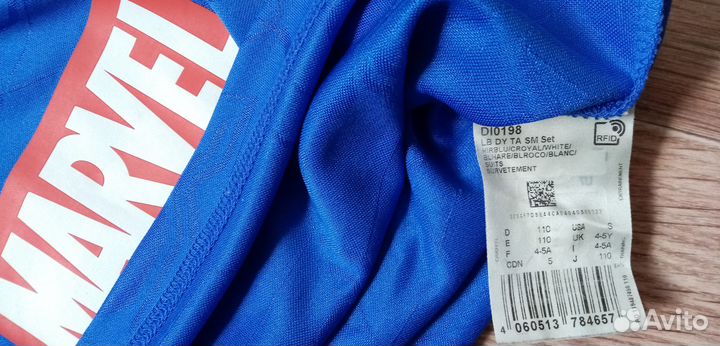 Детский спортивный костюм для мальчика