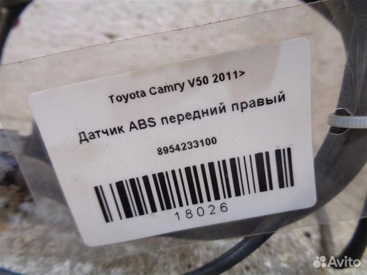 Датчик ABS передний правый Toyota Camry V50 2011