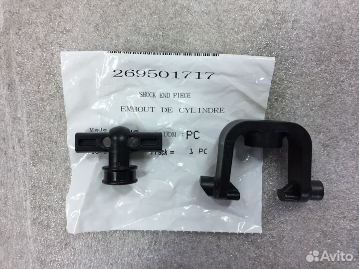 Крепление амортизатора гидроцикл SEA DOO 269501717