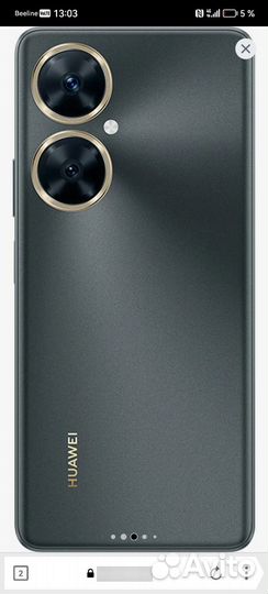 HUAWEI nova 11i, 8/128 ГБ