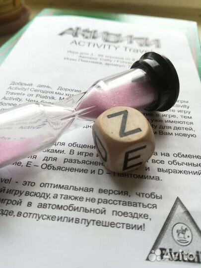 Настольная игра Активити дорожная версия