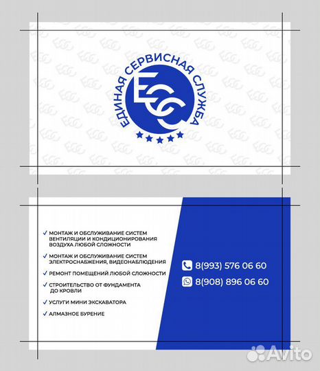Установка, ремонт, обслуживание кондиционеров, ото