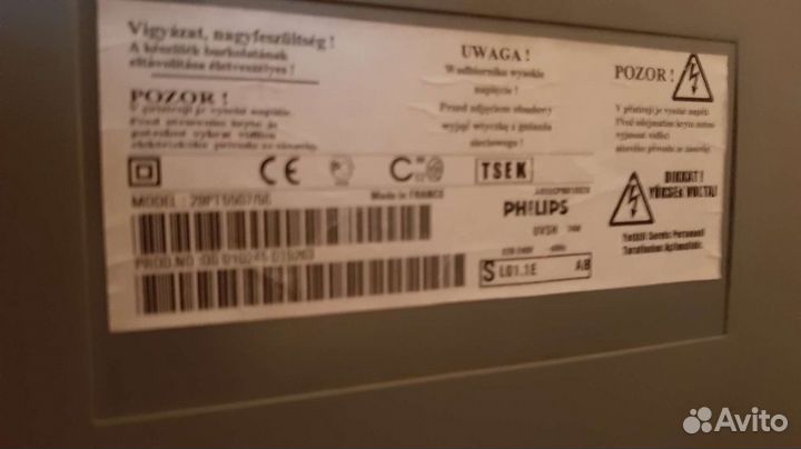 Телевизор philips 69