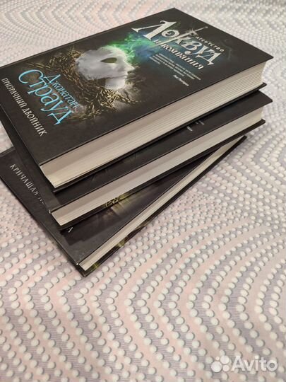 Агентство Локвуд и компания