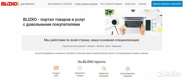 Создание сайтов под ключ
