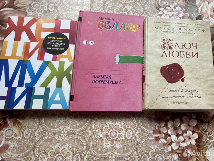 Книги новые и др