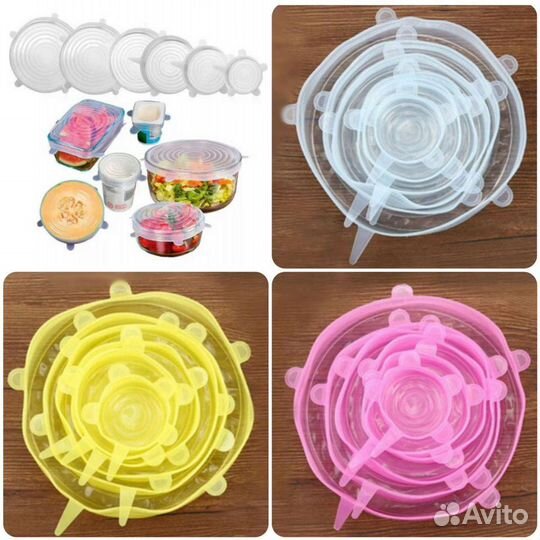 Набор силиконовых крышек 6 штук