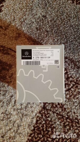 Фильтр масляный А2701800109