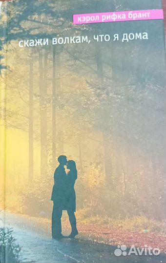 Книга в отличном состоянии