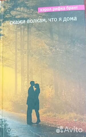 Книга в отличном состоянии