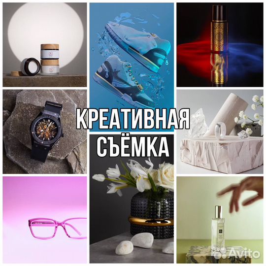 Сборная фотосъёмка для маркетплейс