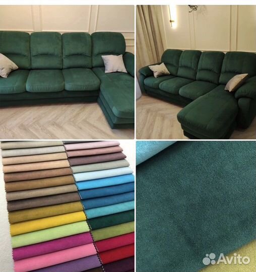 Перетяжка мягкой мебели