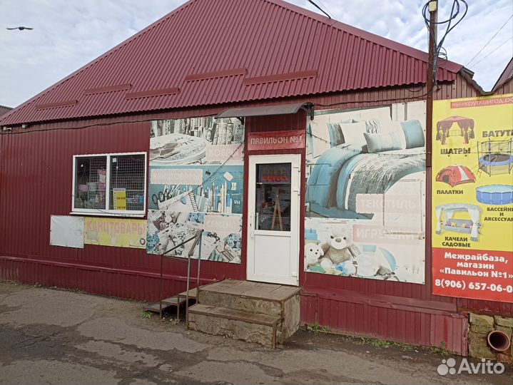 Продается магазин