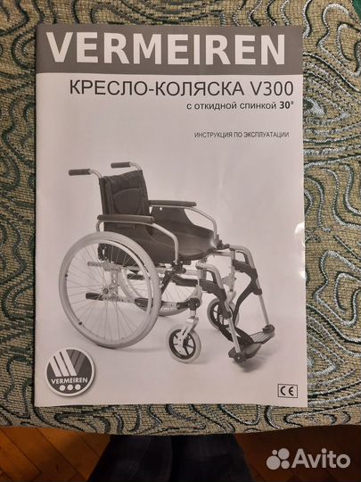 Кресло vermeiren v 300+30