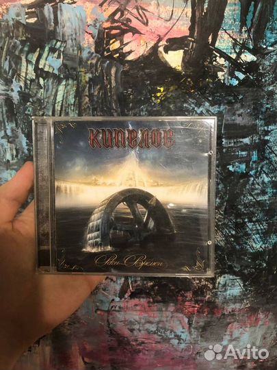 CD Кипелов Ария Реки Времён с автографом 2005 рок
