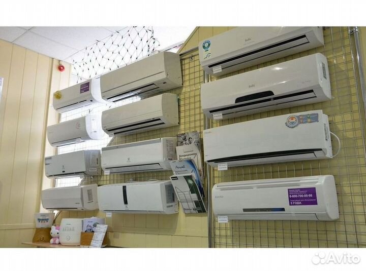 Кондиционер / большой выбор