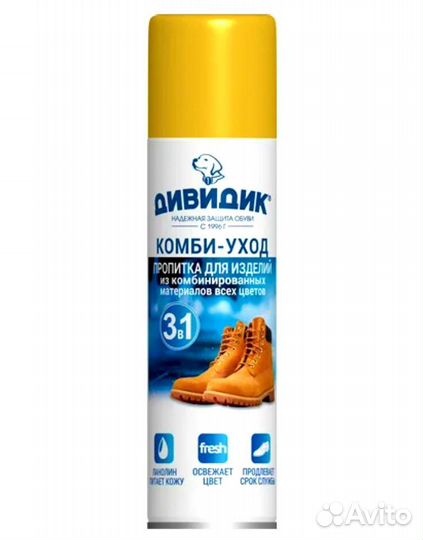 Пропитка для кожи дивидик комби уход