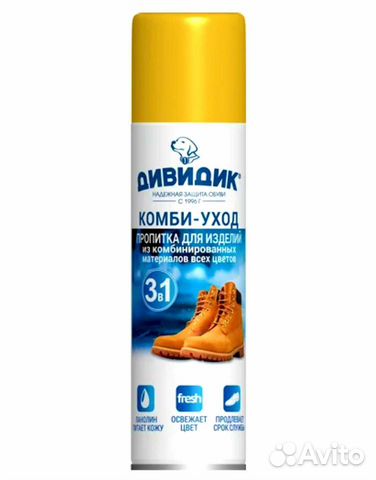 Пропитка для кожи дивидик комби уход