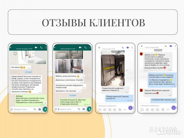 Шкаф Новый