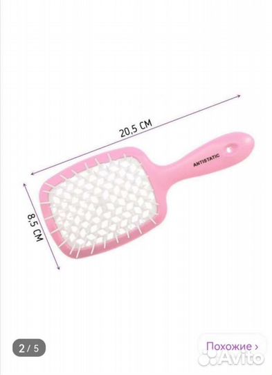 Расчёска для волос