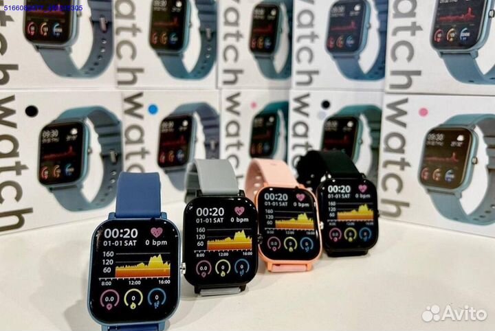 Часы SMART watch p8 (Арт.15738)