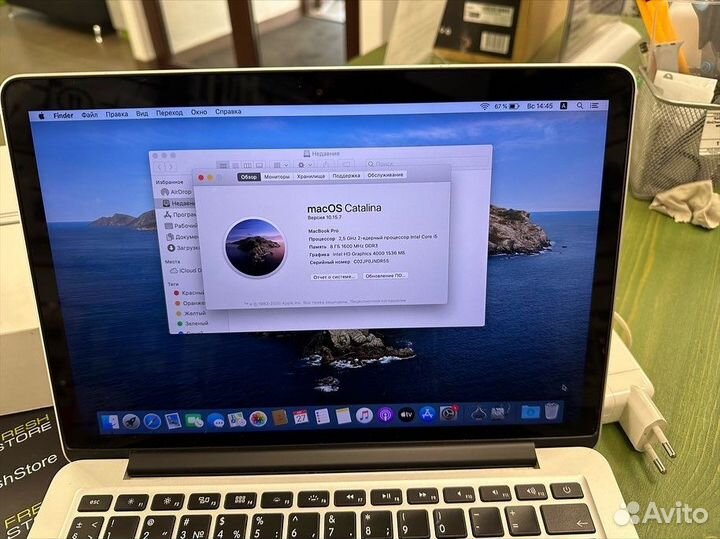 Apple MacBook Pro 13