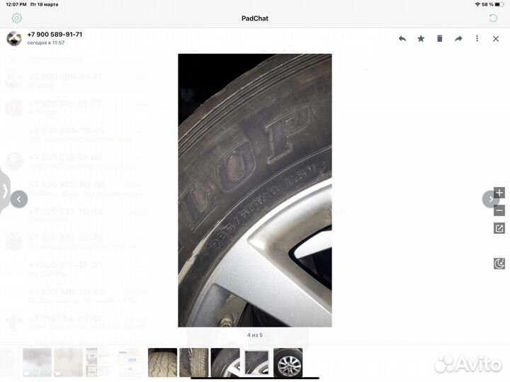 Литые диски 4шт