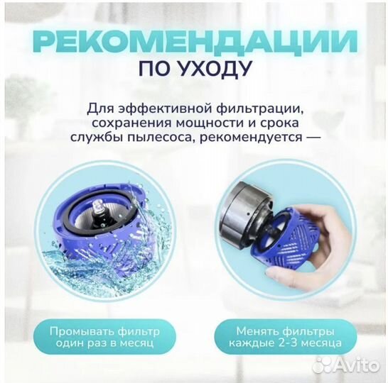 Hepa фильтр для пылесосов Dyson V6, DC6