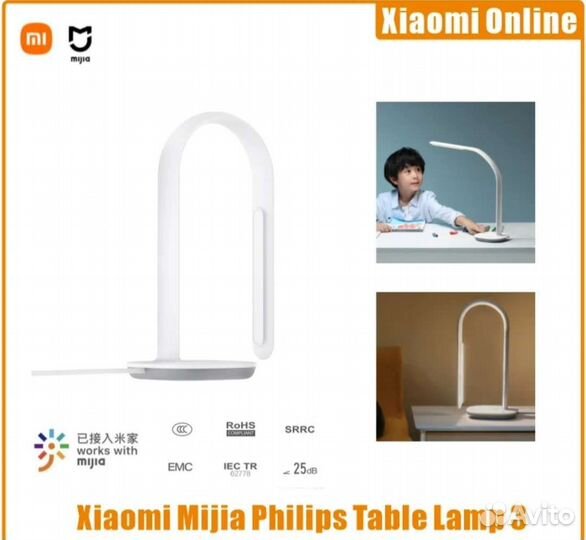 Лампа настольная xiaomi philips