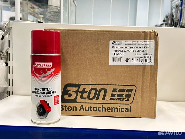 3TON Очиститель тормозных дисков