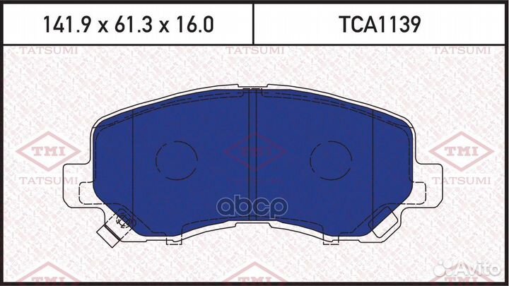 Колодки тормозные дисковые перед TCA1139 TA