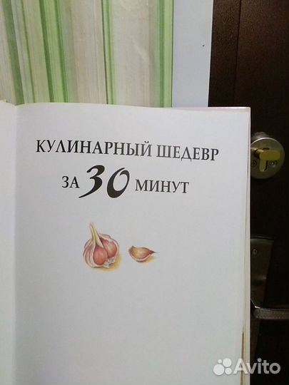 Книга