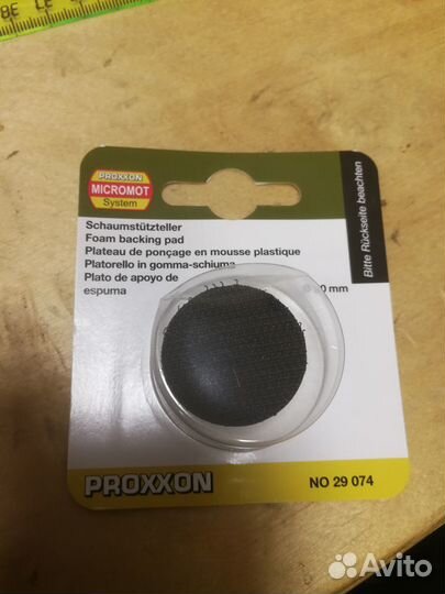 Инструмент для моделирования proxxon 29074