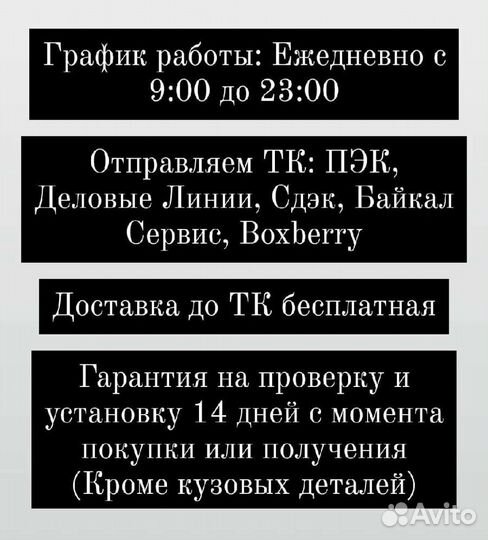 Петля двери передняя левая Audi A6