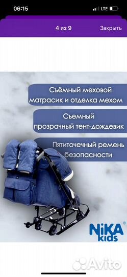 Детские санки коляска