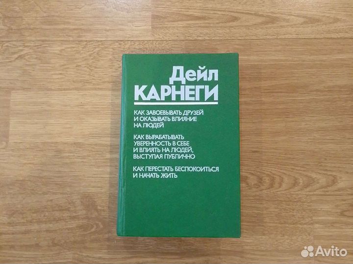 Книги по психологии